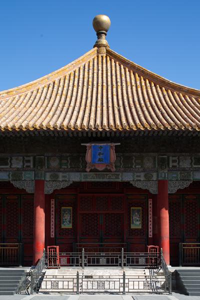 中和殿图片