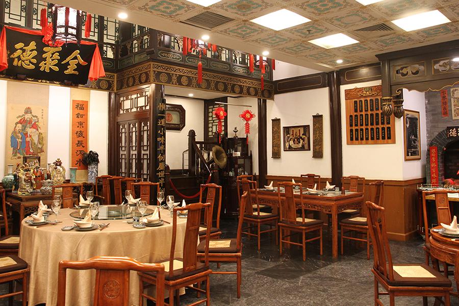 全聚德烤鸭店门面图片