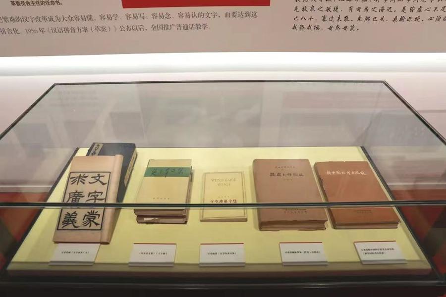 中国人民大学博物馆图片