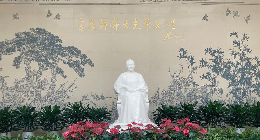 北京宋庆龄故居图片