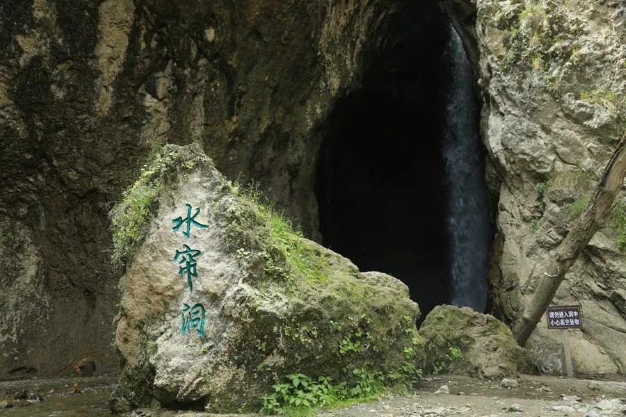水帘洞景区图片