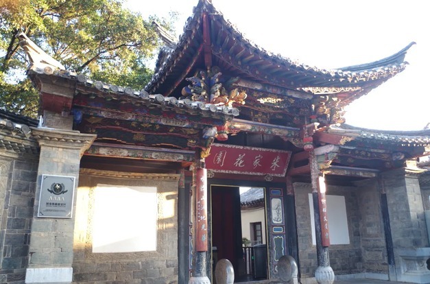 朱家花园图片