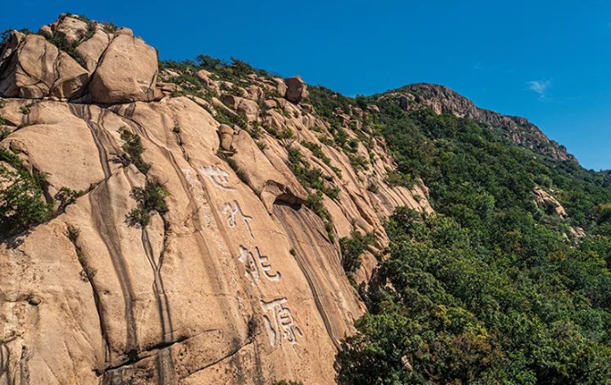 长寿山图片