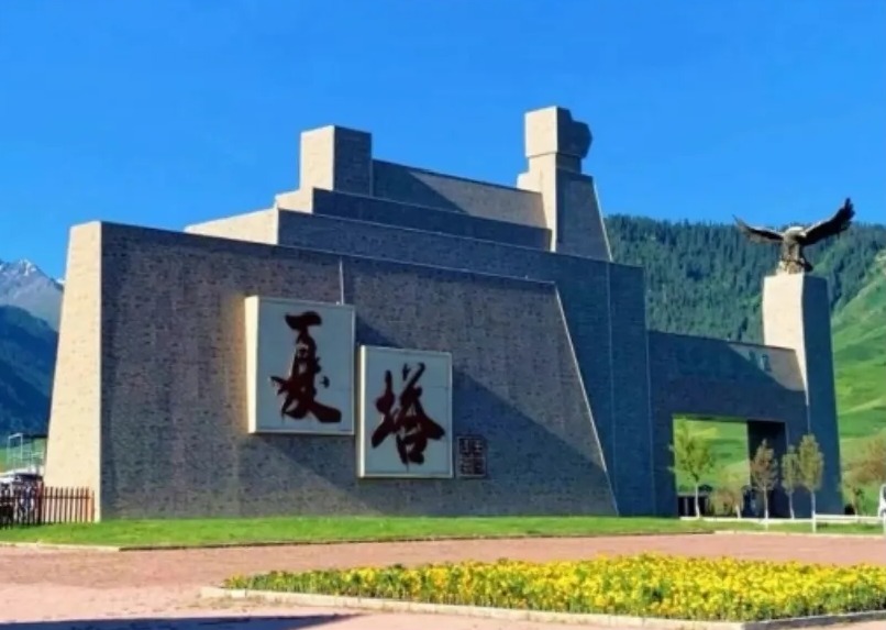 夏塔旅游景区图片