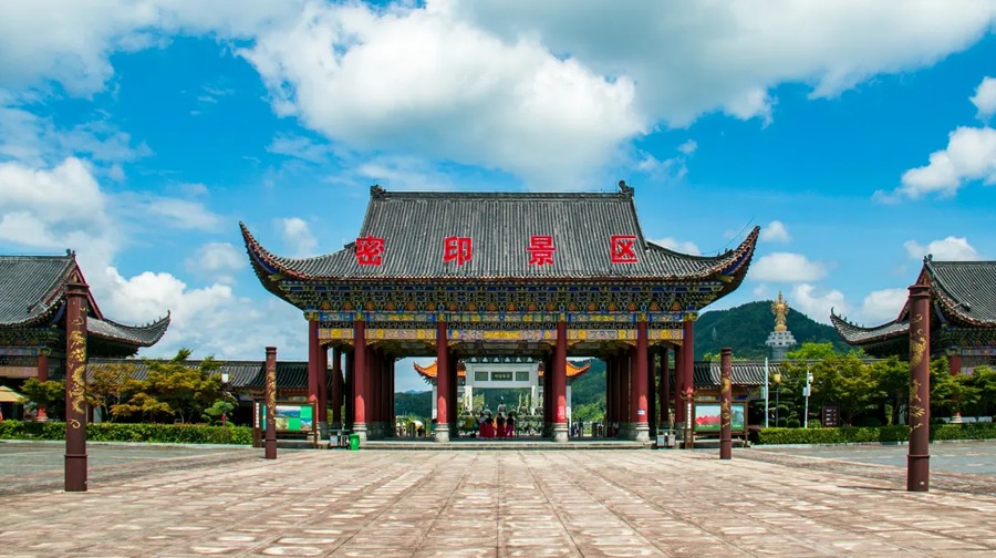 沩山密印景区图片
