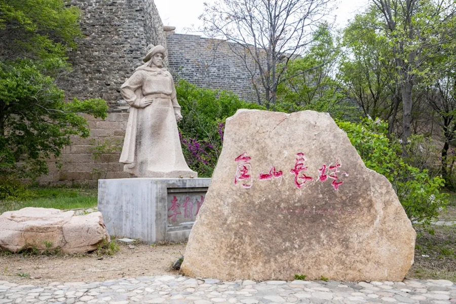 角山长城图片