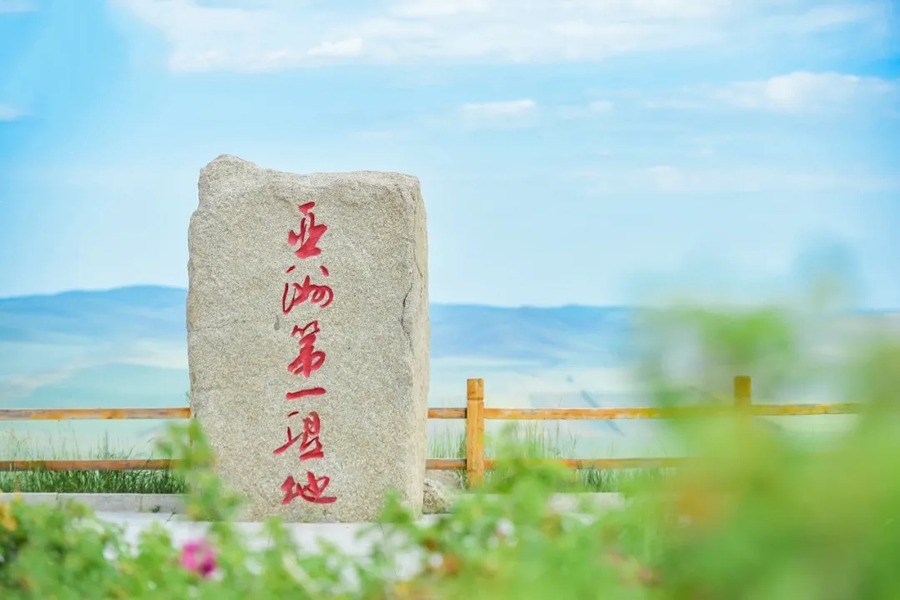 额尔古纳湿地图片