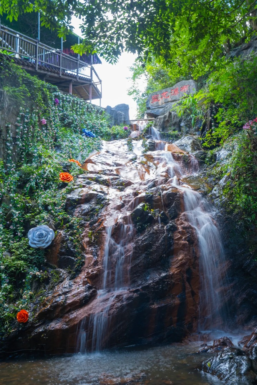 皇龙大峡谷图片