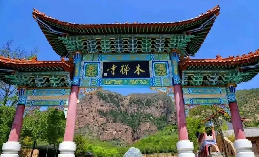 武山木梯石窟文化旅游区图片