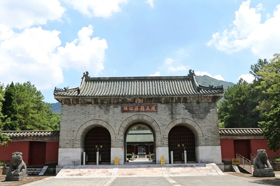 靖江王陵图片