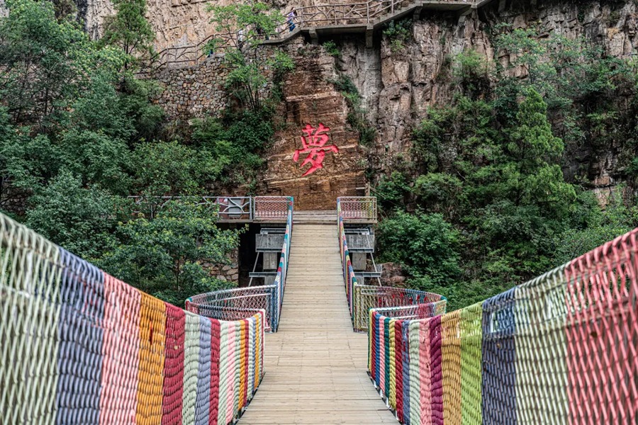 兴隆山景区图片
