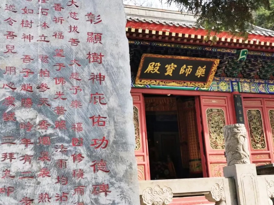 青龙山图片