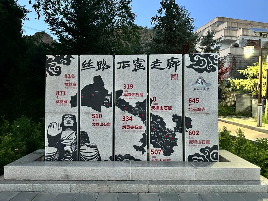 天梯山石窟图片