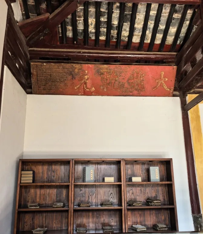 学政考棚图片
