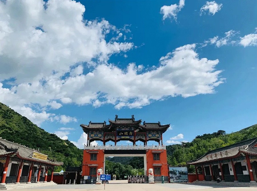 青龙山图片