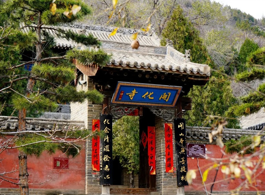 蒙山大佛图片