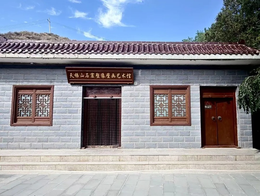 天梯山石窟图片