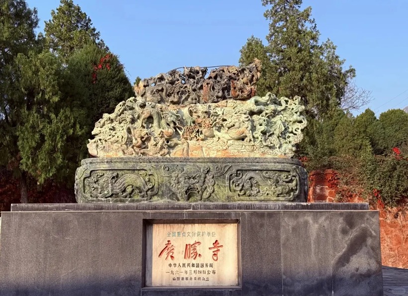 广胜寺图片
